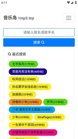 ���ֵ�(���ֵ�����)v1.0.0 ��Ѱ�