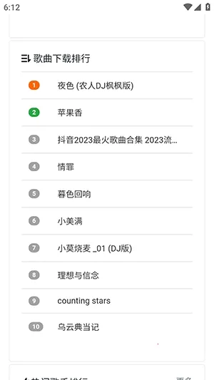 ���ֵ�(���ֵ�����)v1.0.0 ��Ѱ�