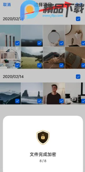 OPPO˽�ܱ�������ȡ(��˽�ļ�����)v16.8.2 ��׿��