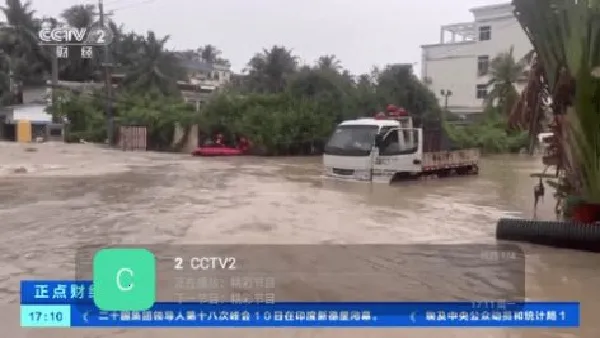 ��⨺���TV(��Ƶ�ۿ�����)v9.9.9 ��Ѱ�