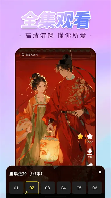 �������ȫ��(���������Ϸ)v1.0.3 �ֻ���