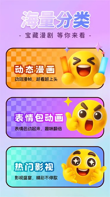 �������ȫ��(���������Ϸ)v1.0.3 �ֻ���
