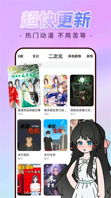 �������ȫ��(���������Ϸ)v1.0.3 �ֻ���