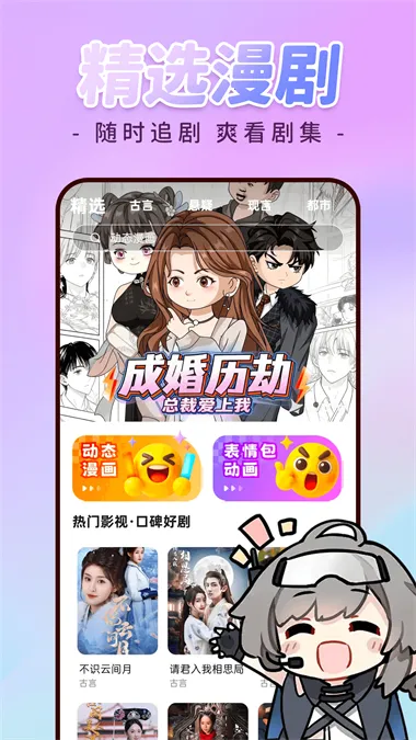 �������ȫ��(���������Ϸ)v1.0.3 �ֻ���