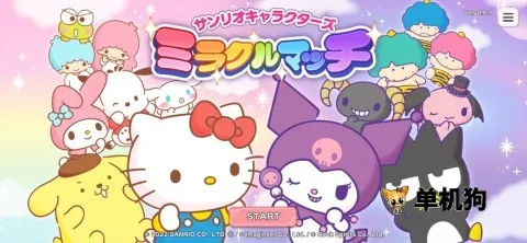 ����Ÿ�漣֮�����İ�(����Ÿ���ﾺ������)v1.2.3 �ֻ���