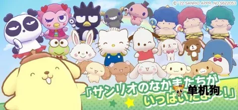 ����Ÿ�漣֮�����İ�(����Ÿ���ﾺ������)v1.2.3 �ֻ���