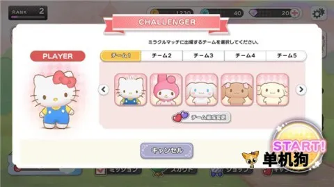 ����Ÿ�漣֮�����İ�(����Ÿ���ﾺ������)