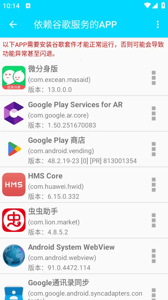 GG�����׼��(�ȸ��׼���⹤��)v1.0.4 ��Ѱ�