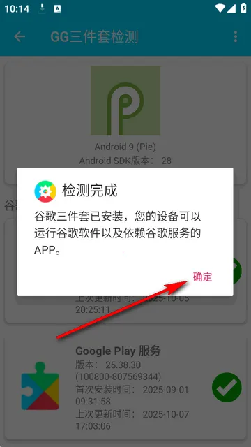 GG�����׼������