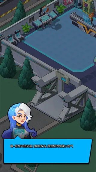 Idle Superpower School(����ѧԺ��Ϸ)v2.3.6 ��Ѱ�