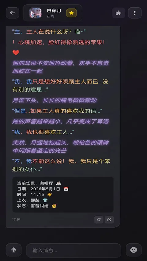 Be heera��׿���ֻ���v1.0.12 �ֻ���