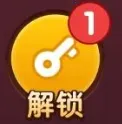 天天有宝2026官方正版