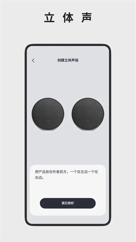 ��������Harman Kardon One(�����������)v2.3.13 �ٷ�����