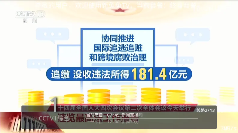 ������TV(��Ƶ���Ź���)v1.0.0.0 ��Ѱ�