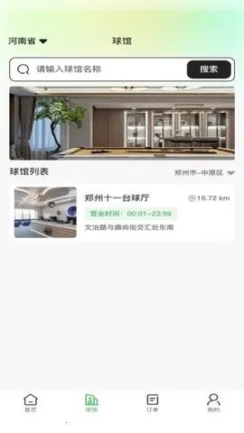 ����̨��2026�ٷ�����v1.0.2 �ٷ�����