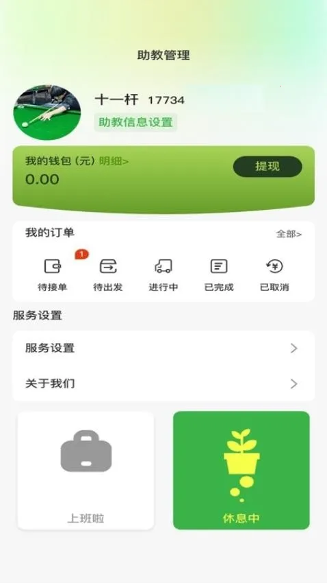 ����̨��2026�ٷ�����