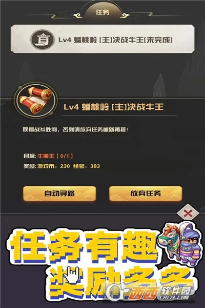 ����������(���θ�����)v1.1.3.7 �ٷ�����