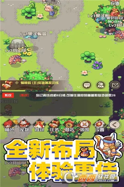 ����������(���θ�����)v1.1.3.7 �ٷ�����