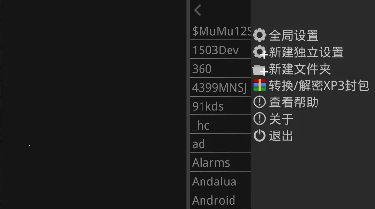 krkr2ģ����2026�ٷ�����v1.4.4 ��Ѱ�