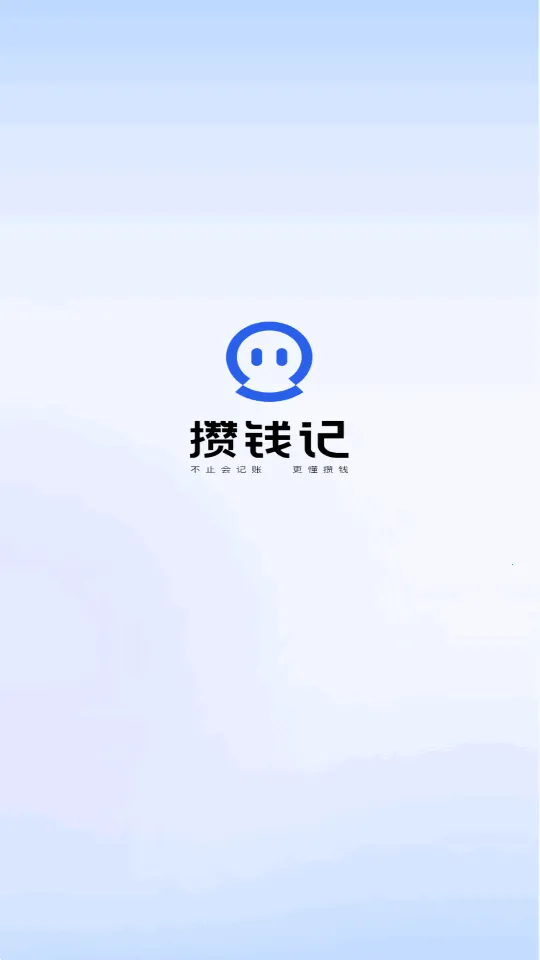 AI��Ǯ��(���ܼ�������ƽ̨)v1.0 �ֻ���