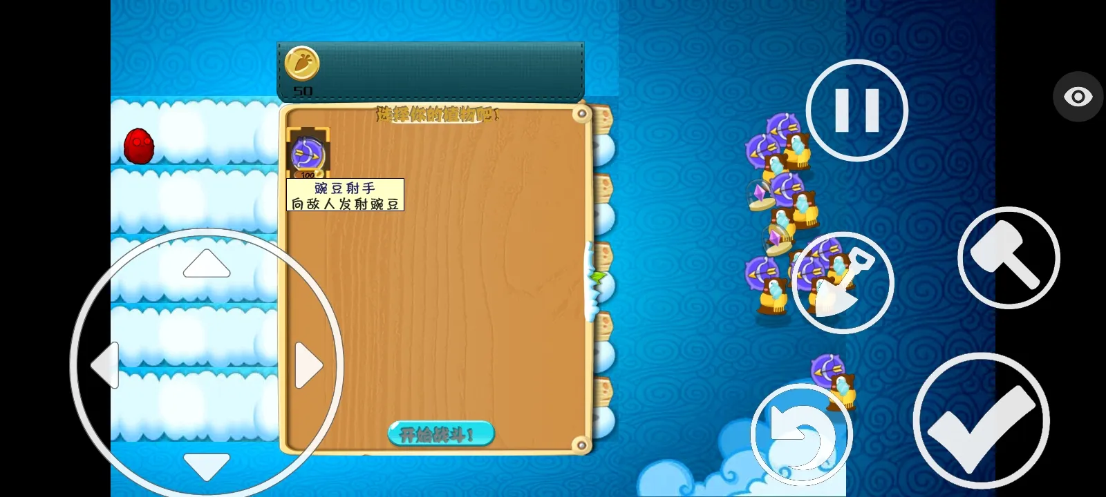 ֲ���ս��ʬ�����ܲ��渨���˵�2026�ٷ����°汾v1.1.5 ��Ѱ�