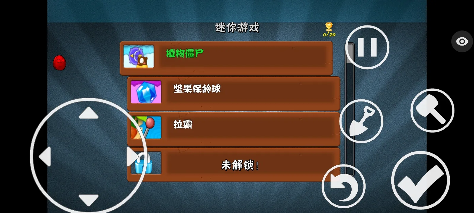 ֲ���ս��ʬ�����ܲ��渨���˵�2026�ٷ����°汾v1.1.5 ��Ѱ�