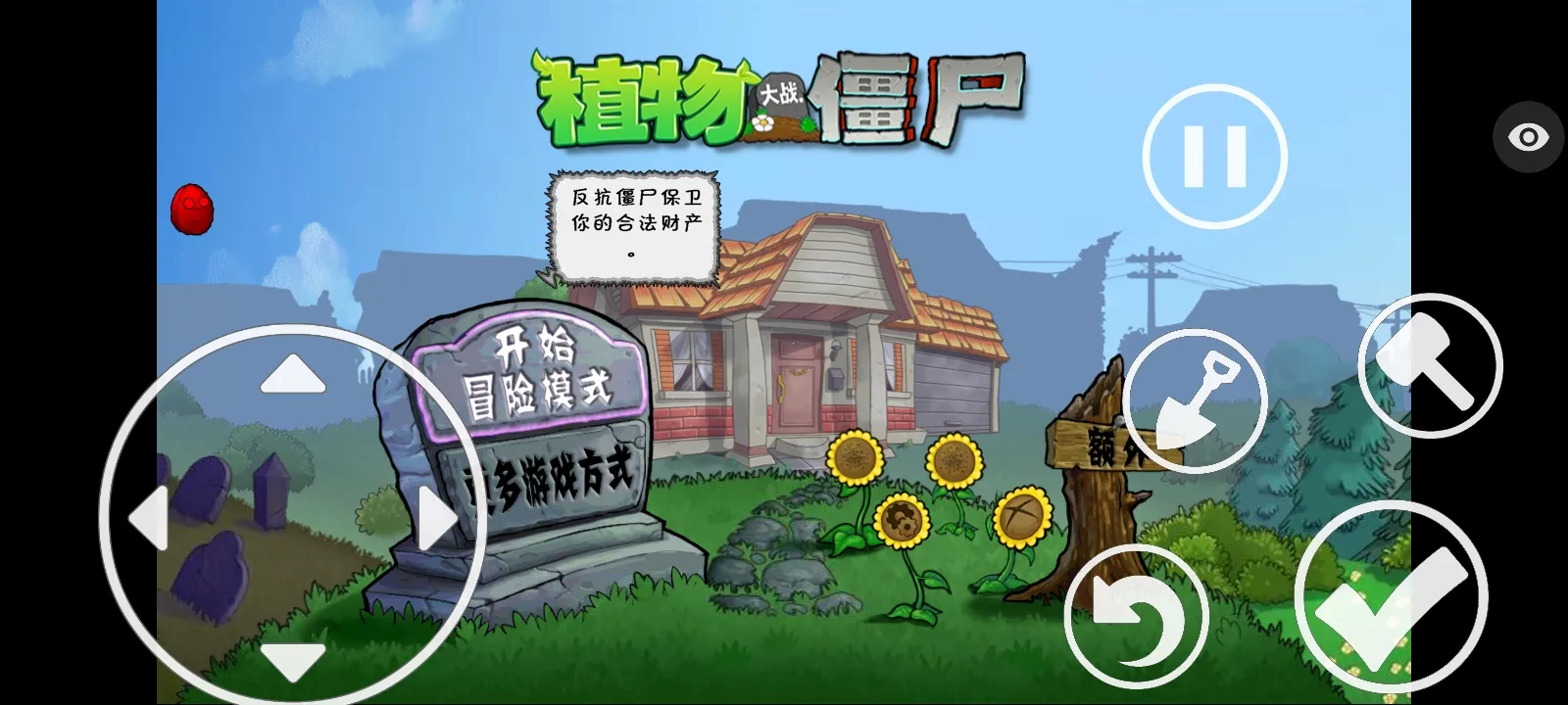 ֲ���ս��ʬ�����ܲ��渨���˵�2026�ٷ����°汾v1.1.5 ��Ѱ�