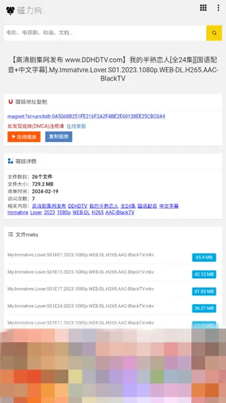 ��������������2026���°汾