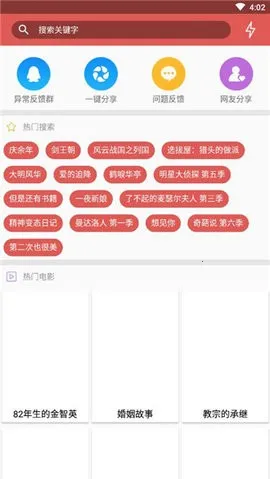 ��������������2026���°汾v1.0.2 �ٷ�����