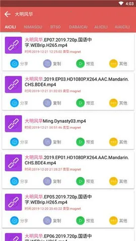 ��������������2026���°汾v1.0.2 �ٷ�����