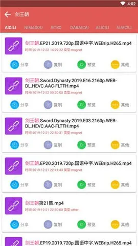 ��������������2026���°汾v1.0.2 �ٷ�����