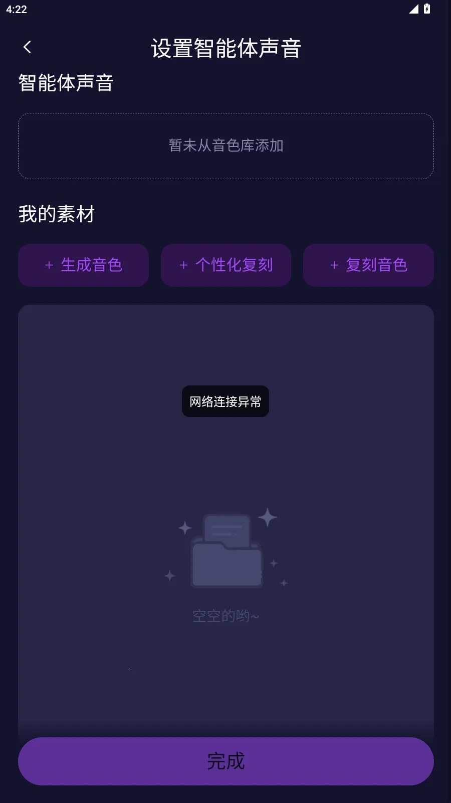 ��Ԫai����2026�ٷ�����