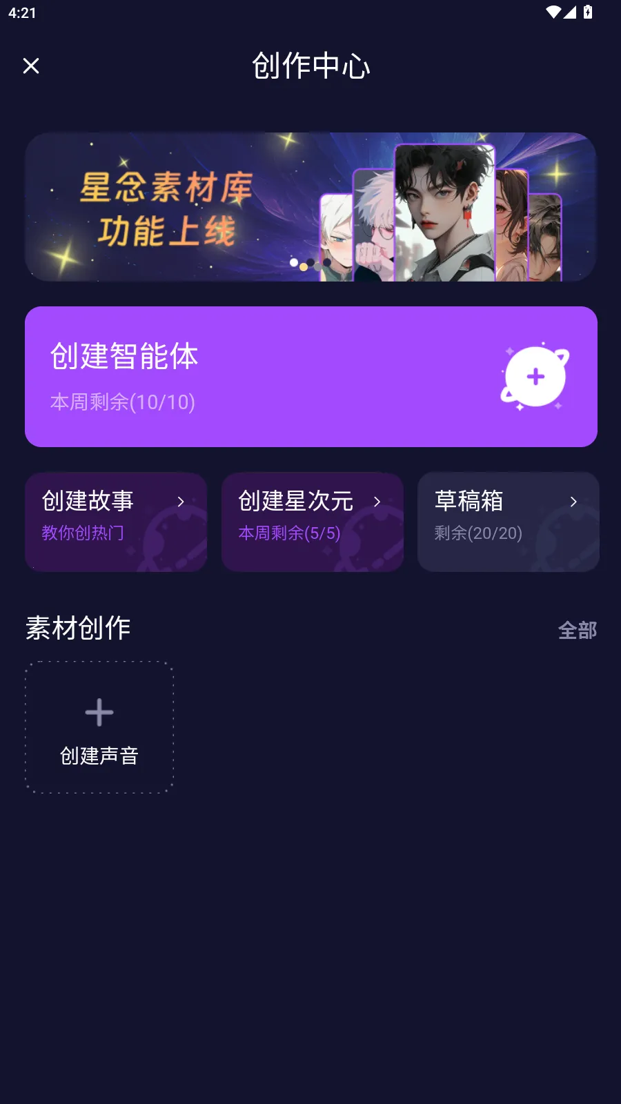 ��Ԫai����2026�ٷ�����v1.0.0 �ٷ�����