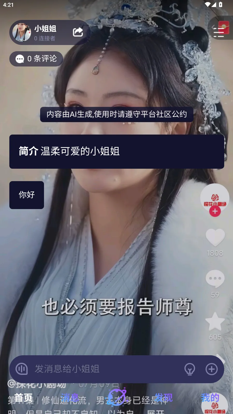 ��Ԫai����2026�ٷ�����v1.0.0 �ٷ�����