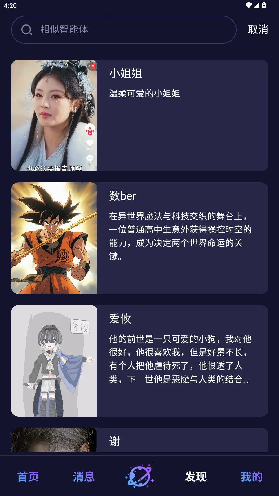 ��Ԫai����2026�ٷ�����v1.0.0 �ٷ�����