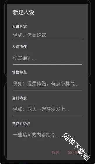 安夏2026最新版本