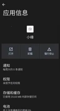 ����ȻСԵ2026����