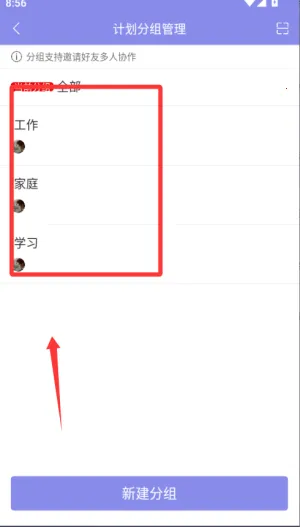 计划表2026最新版本