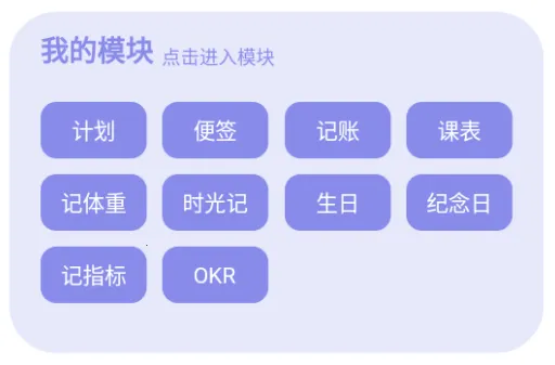 计划表2026最新版本