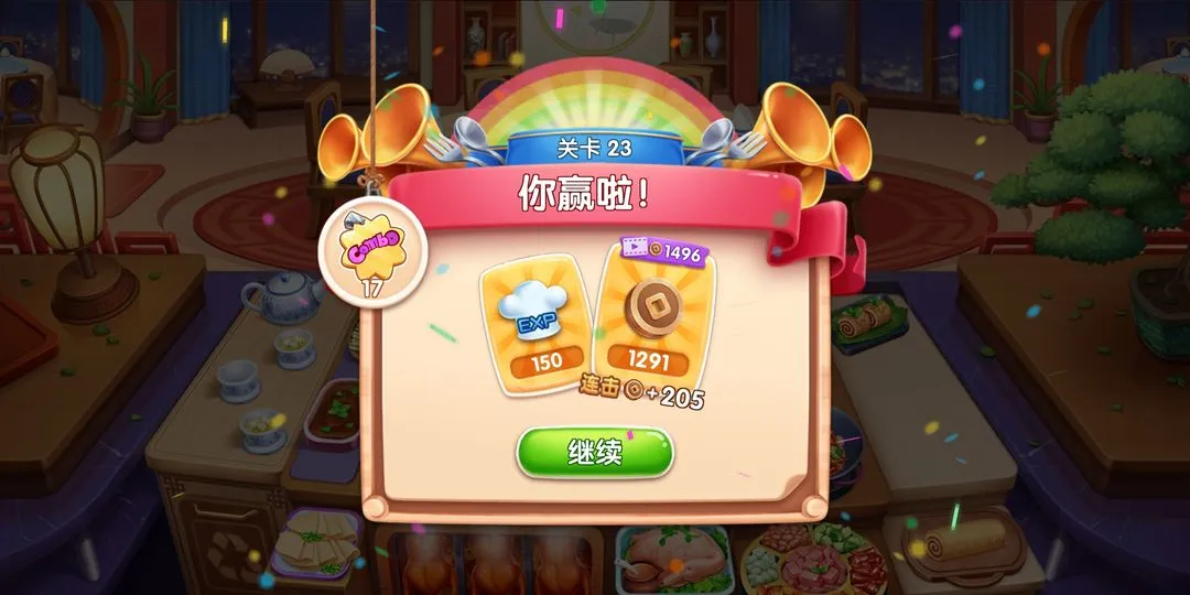 My Cooking(��ζ��ʳ����Ϸ)