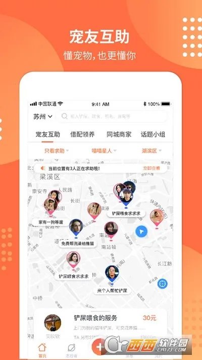 ������2026�ٷ�����v7.0.0 �ٷ�����