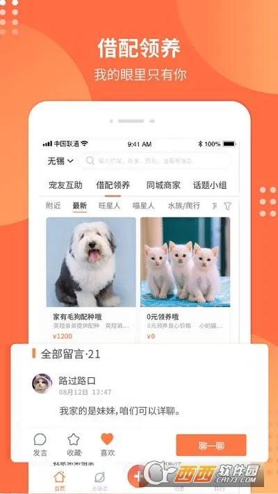 ������2026�ٷ�����v7.0.0 �ٷ�����