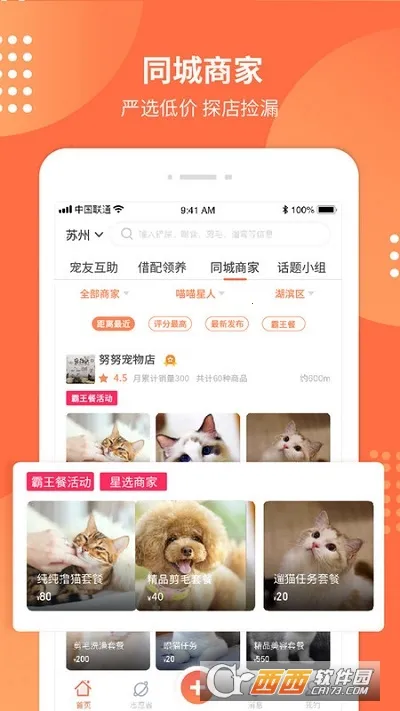 ������2026�ٷ�����v7.0.0 �ٷ�����