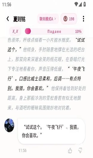 YumeCrush2026官方最新版本 YumeCrush2026官方最新版本