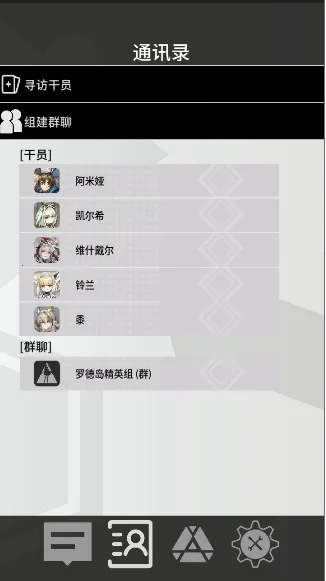 �޵µ�ͨѶ��(���շ��ۻ���Ӧ��)v1.0.0 ��Ѱ�