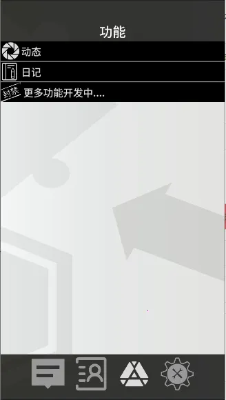 �޵µ�ͨѶ��(���շ��ۻ���Ӧ��)v1.0.0 ��Ѱ�