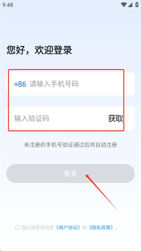 灵创AI最新手机版