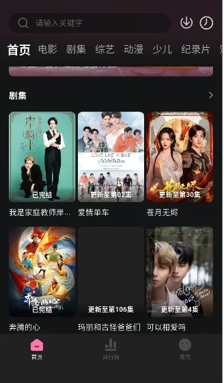 ����Ӱ��(Ӱ��׷������)v1.0.2 ��Ѱ�