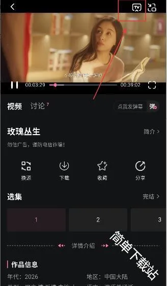 ����Ӱ��(Ӱ��׷������)