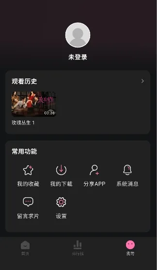 ����Ӱ��(Ӱ��׷������)v1.0.2 ��Ѱ�